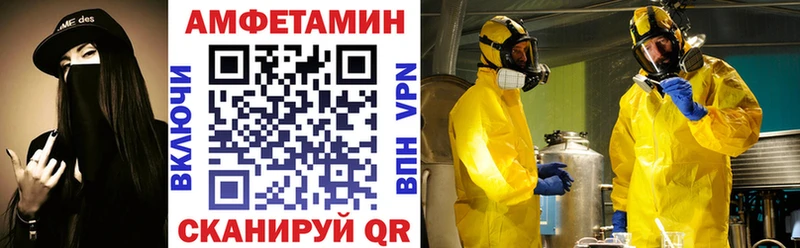 АМФ Розовый  hydra рабочий сайт  Брянск 