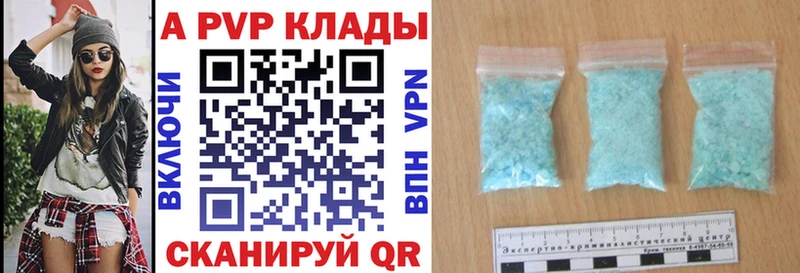 гидра ТОР  Брянск  APVP Соль 