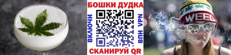 Печенье с ТГК марихуана где можно купить наркотик blacksprut Брянск