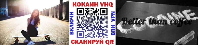 хочу   Брянск  КОКАИН FishScale 