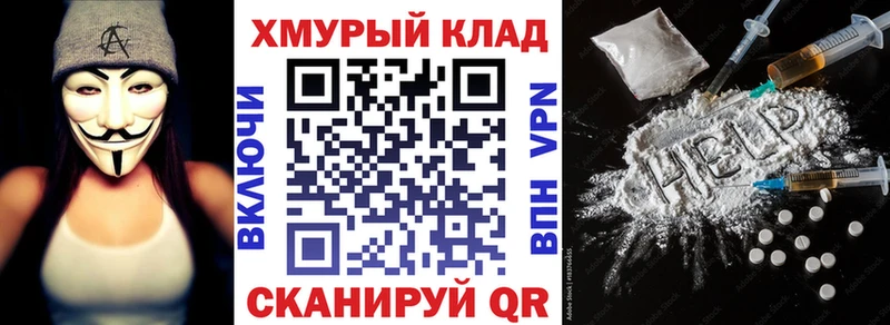 купить закладку  Брянск  ГЕРОИН VHQ 