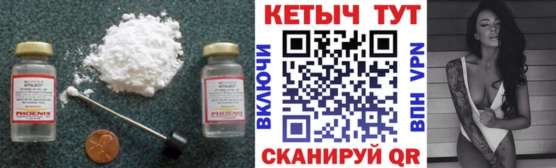 КЕТАМИН VHQ  где купить наркоту  Брянск 