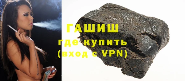 бутик Арсеньев