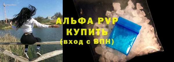 бутик Арсеньев