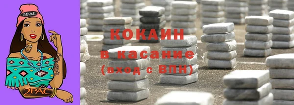 бутик Арсеньев