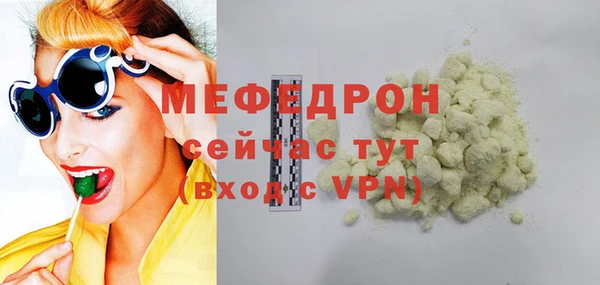МДПВ Аркадак