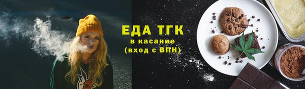 ГАЛЛЮЦИНОГЕННЫЕ ГРИБЫ Армянск