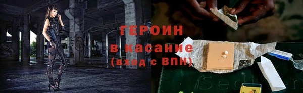 бутик Арсеньев