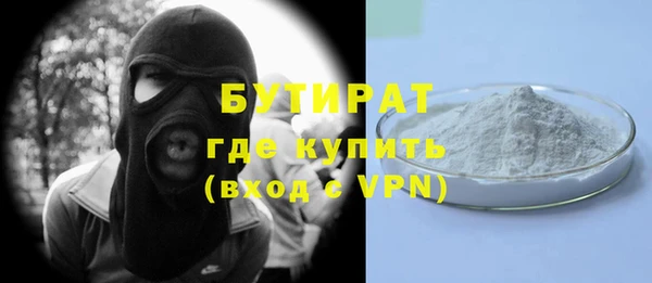 бутик Арсеньев