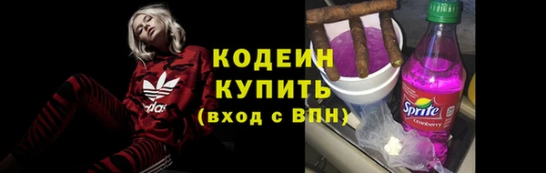 бутик Арсеньев