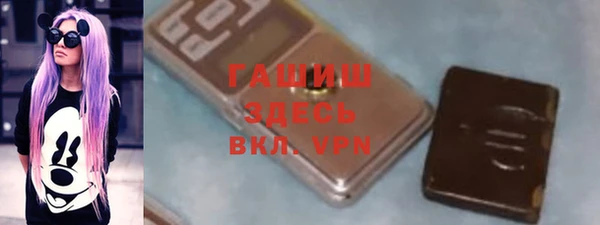 бутик Арсеньев