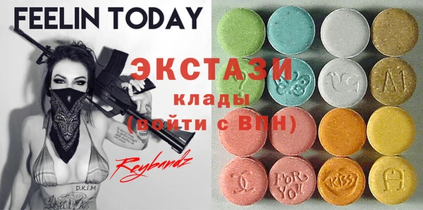 ГАЛЛЮЦИНОГЕННЫЕ ГРИБЫ Армянск