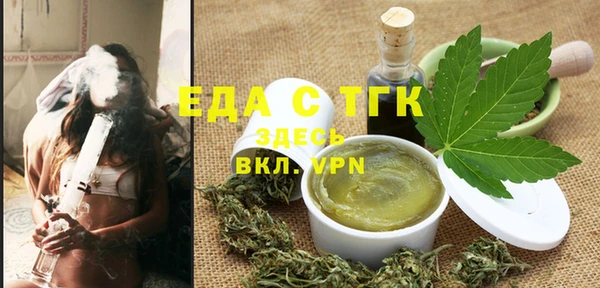 ГАЛЛЮЦИНОГЕННЫЕ ГРИБЫ Армянск