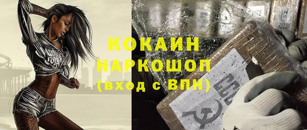 ГАЛЛЮЦИНОГЕННЫЕ ГРИБЫ Армянск