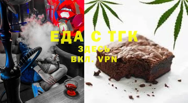бутик Арсеньев