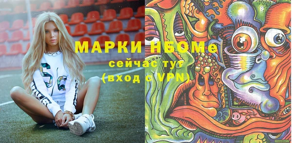 ГАЛЛЮЦИНОГЕННЫЕ ГРИБЫ Армянск