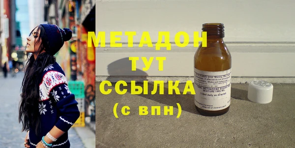 ГАЛЛЮЦИНОГЕННЫЕ ГРИБЫ Армянск