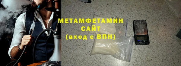 ГАЛЛЮЦИНОГЕННЫЕ ГРИБЫ Армянск