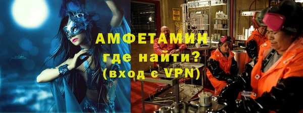 ГАЛЛЮЦИНОГЕННЫЕ ГРИБЫ Армянск