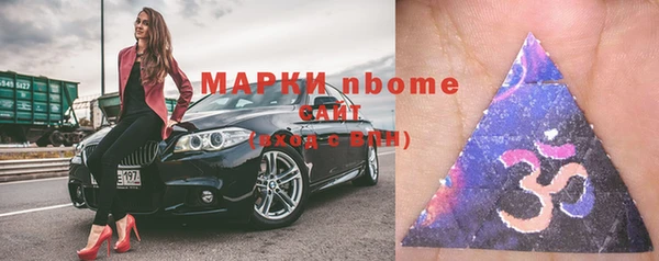 бутик Арсеньев