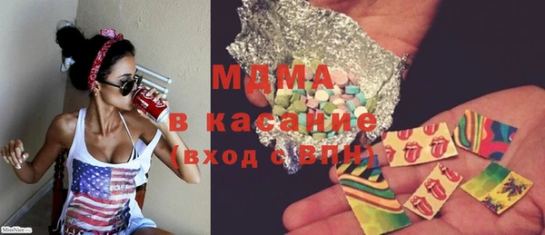 бутик Арсеньев