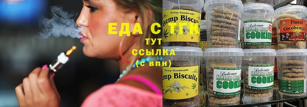 бутик Арсеньев
