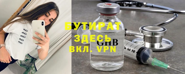 бутик Арсеньев