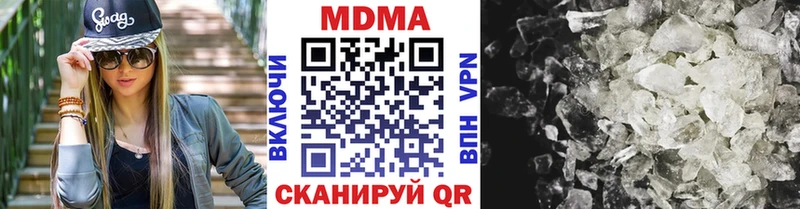 MDMA молли  Брянск 