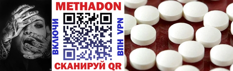 kraken сайт  Брянск  МЕТАДОН VHQ 