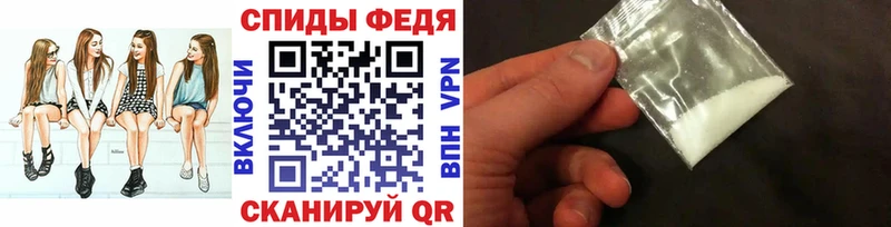 закладки  Брянск  Первитин витя 