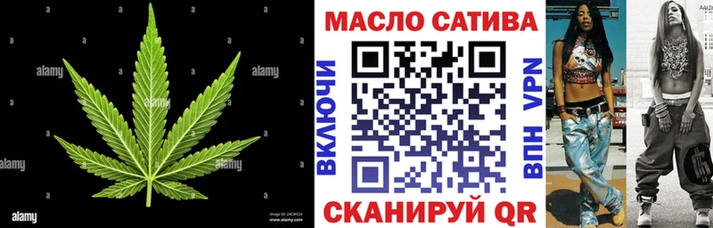 ТГК гашишное масло  Брянск 